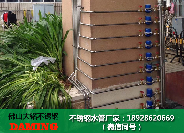 陽(yáng)江不銹鋼水管廠家