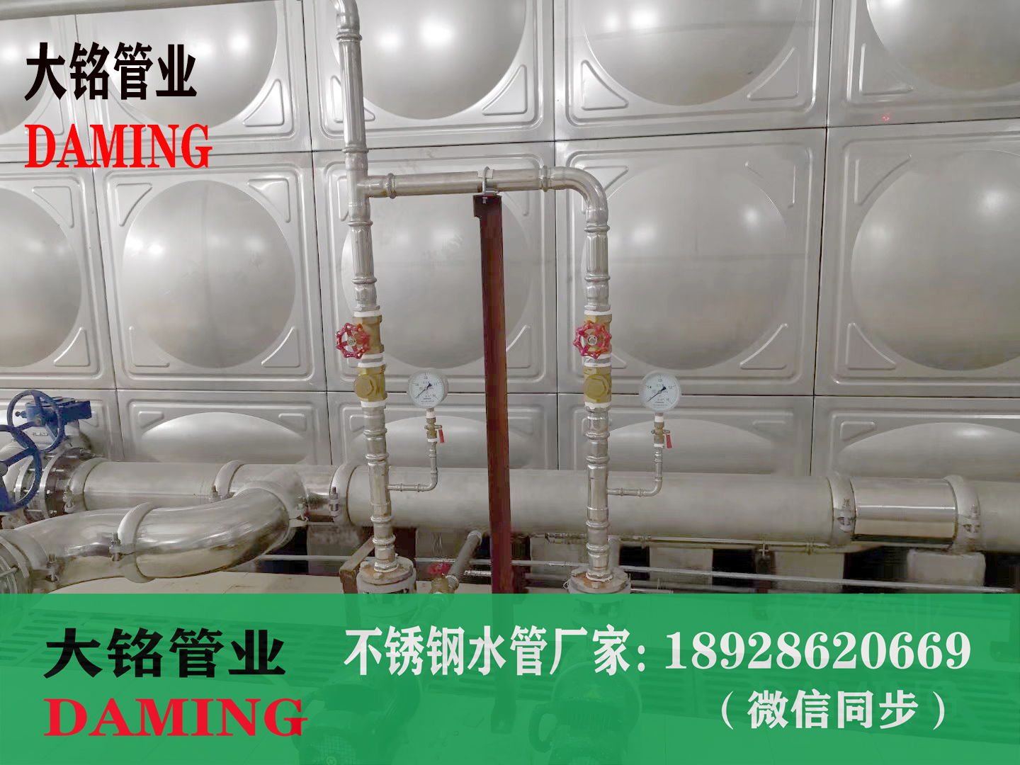 不銹鋼水管配件——卡壓式、焊接式